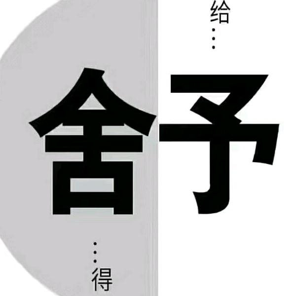 来宾柜子哥