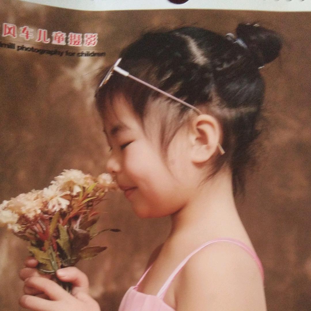 豪轩怡