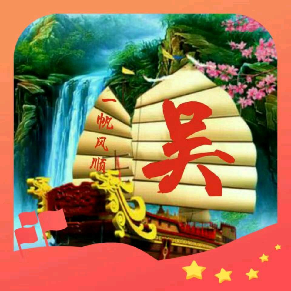 浪迹天涯༂