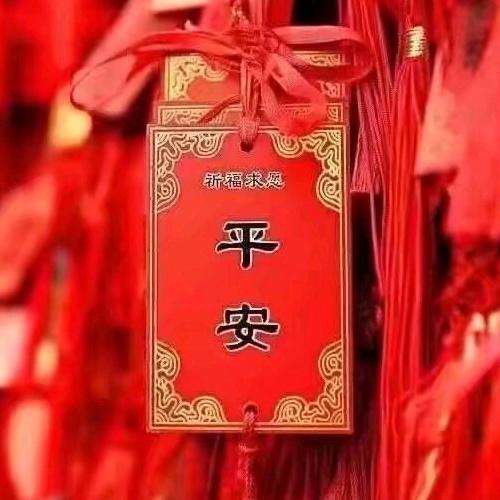 红杏林