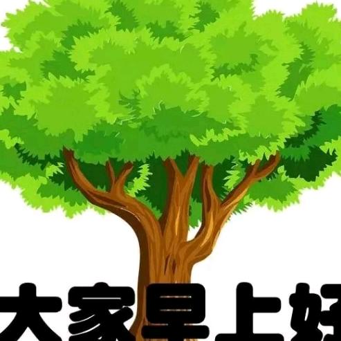 笑口常开