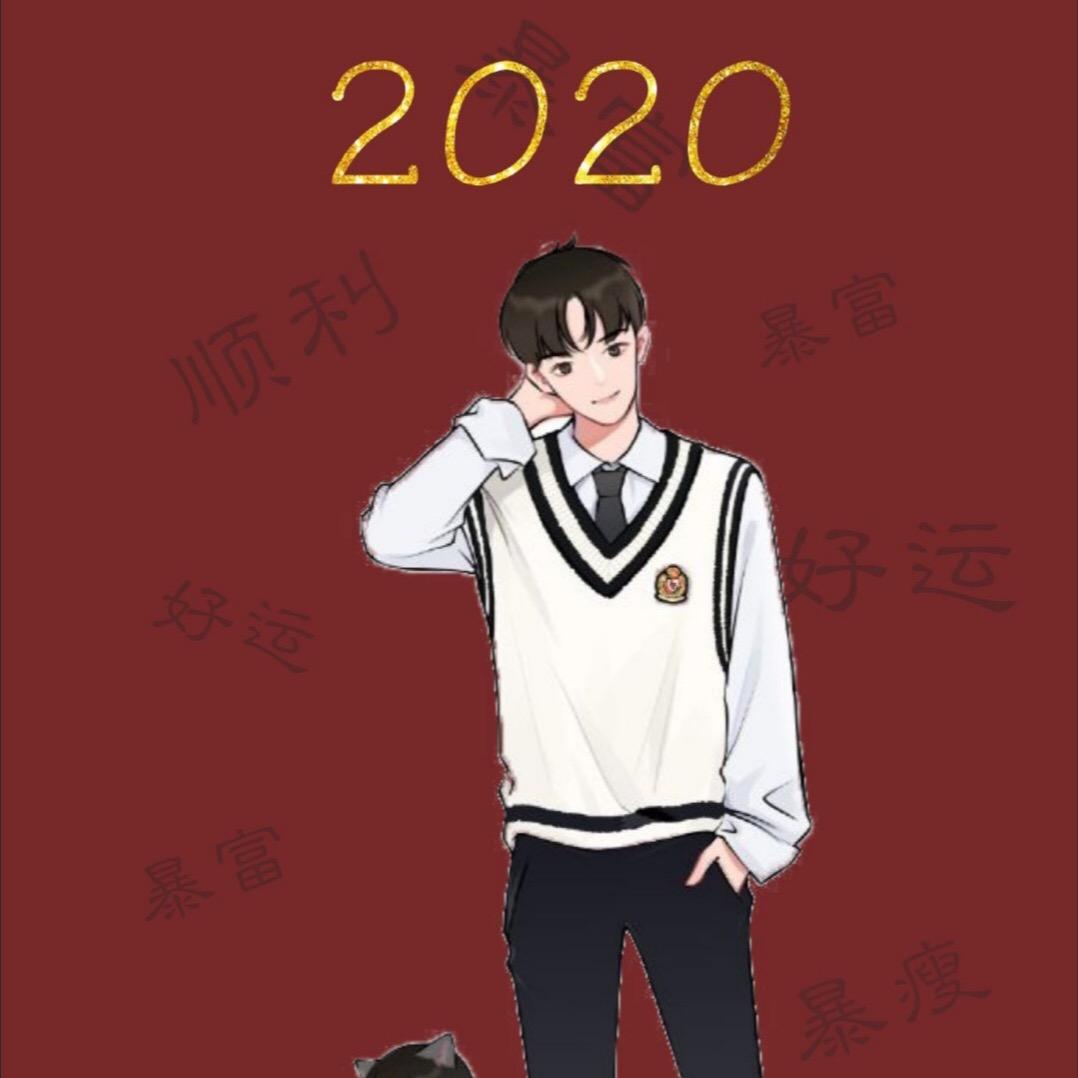 永远和你一起进步。
