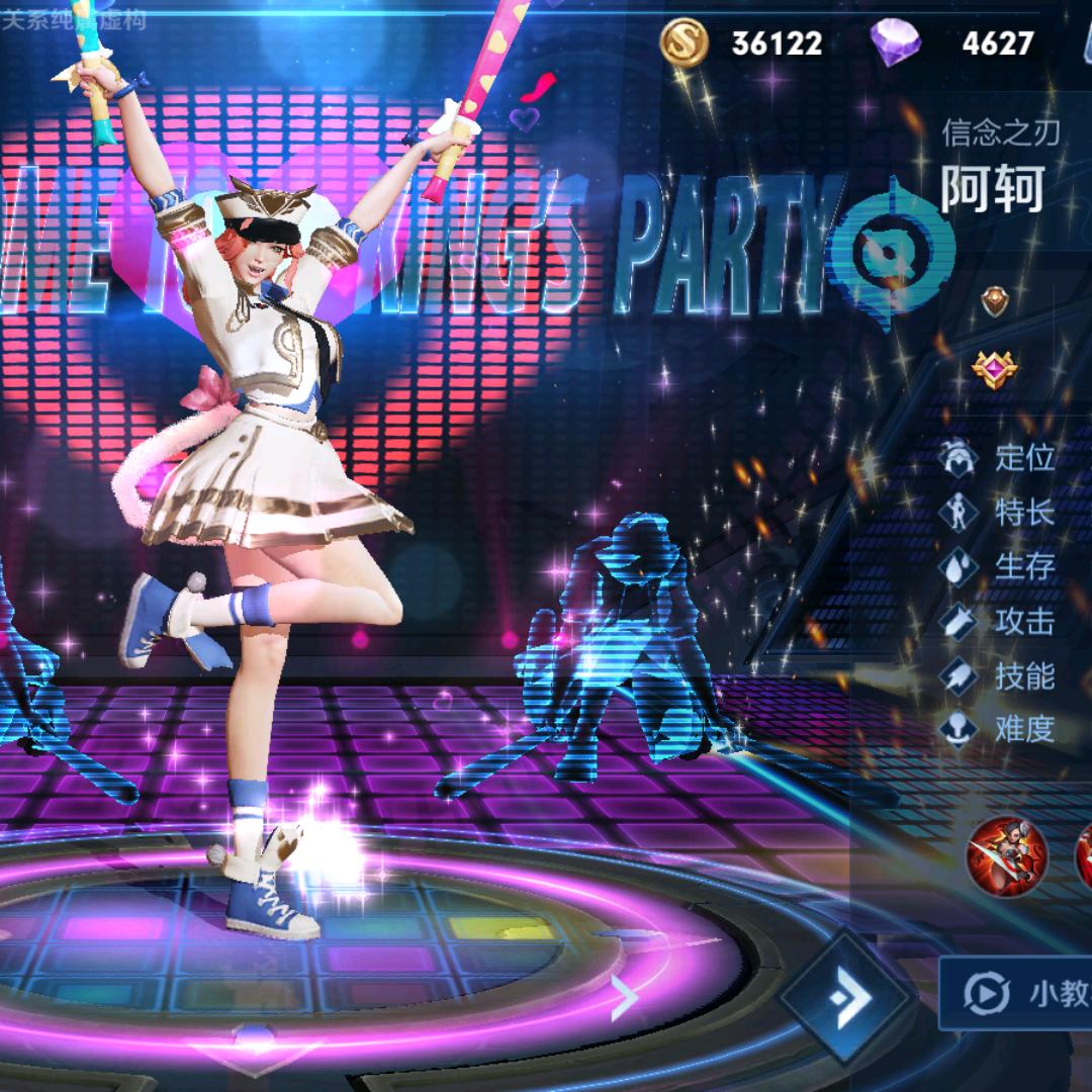 美鞋坊