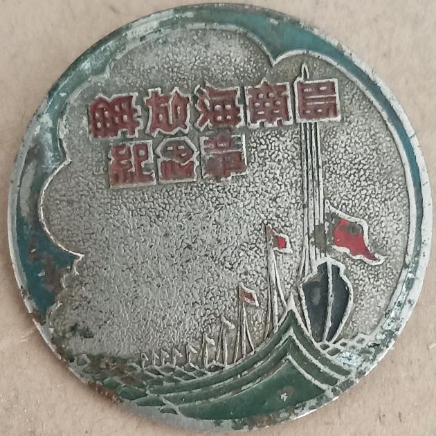蜗牛