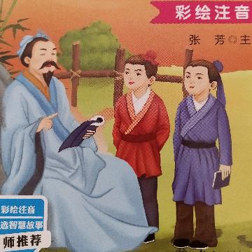 浩岚广无