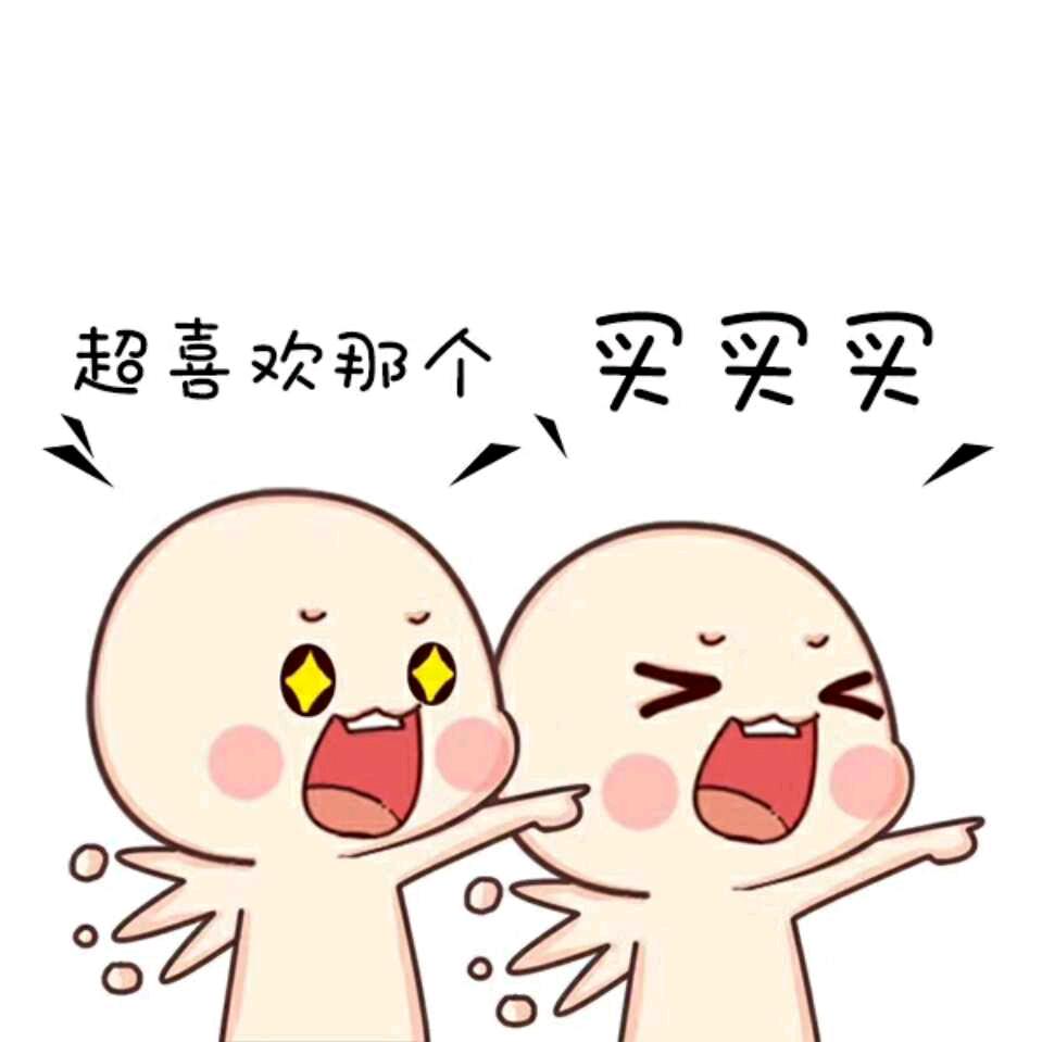 般若浮生