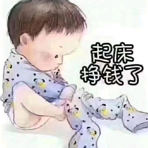 好人一身平安