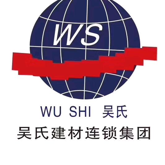 江安瓷砖批发廖老板