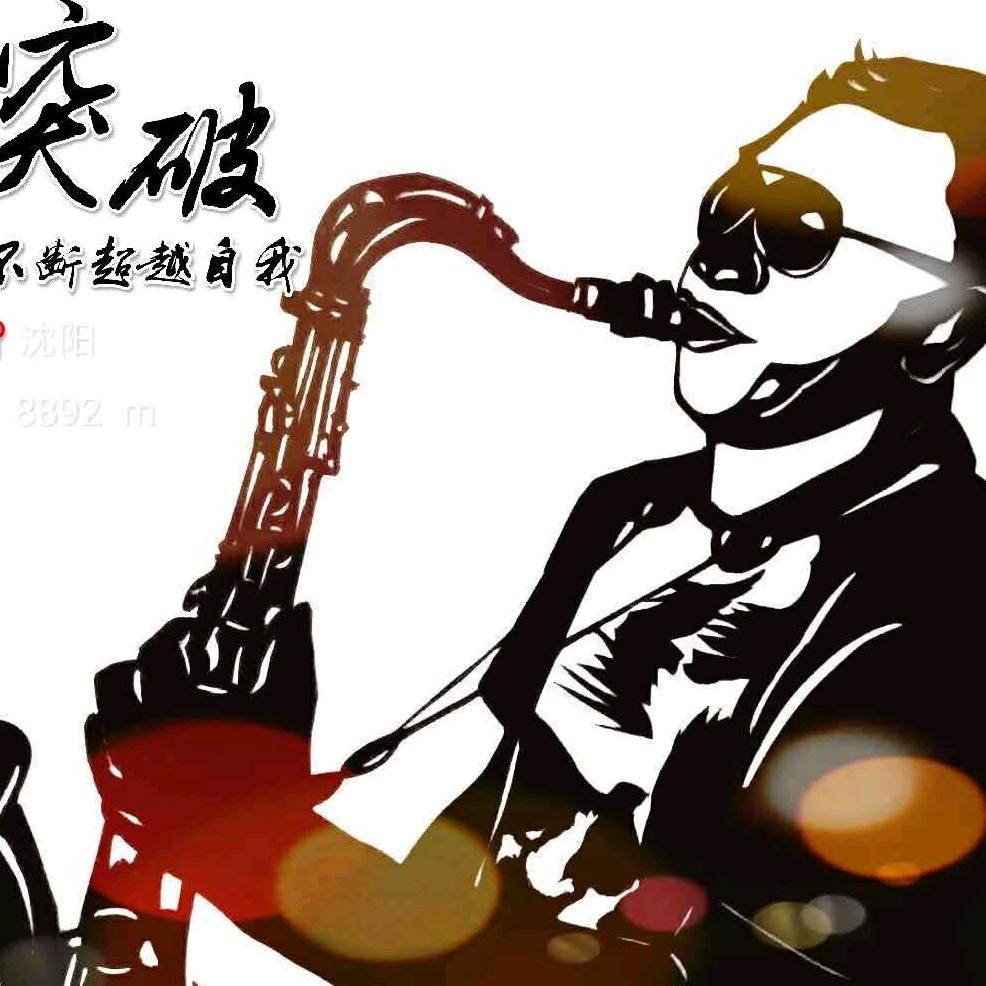 徐海燕