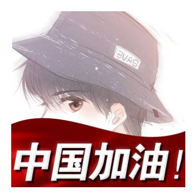 乔乔