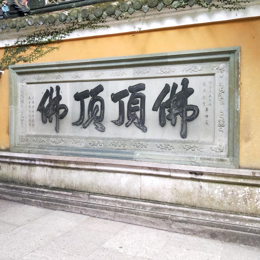 树
