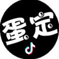 子非鱼 焉知鱼之乐