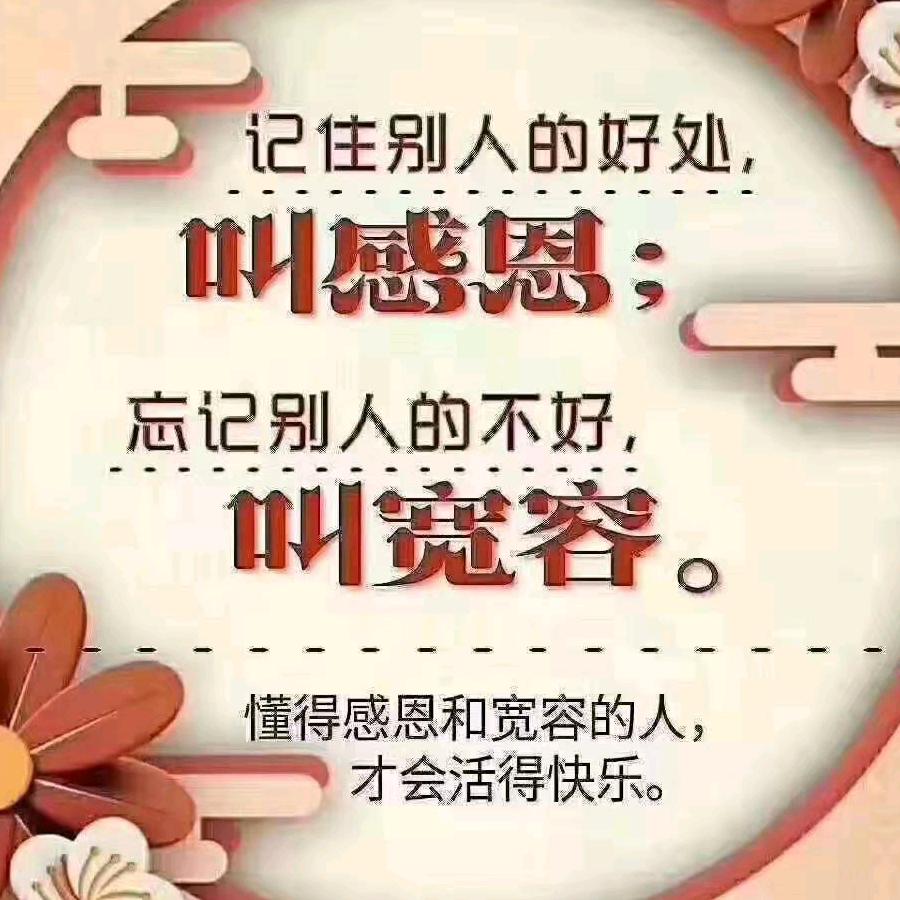 依梦涵
