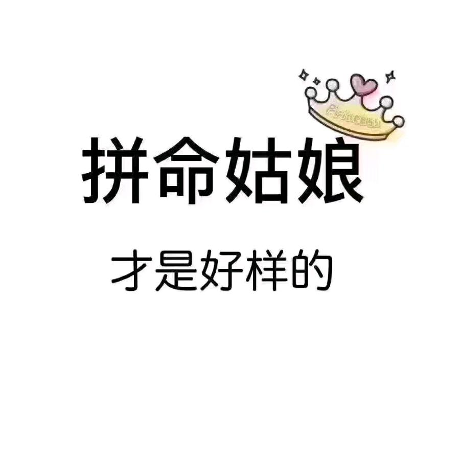 杨小姐呀