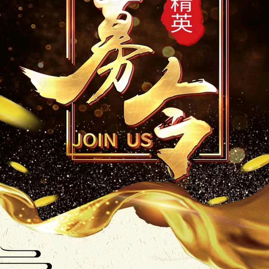 睢宁彤蕊电器销售有限公司