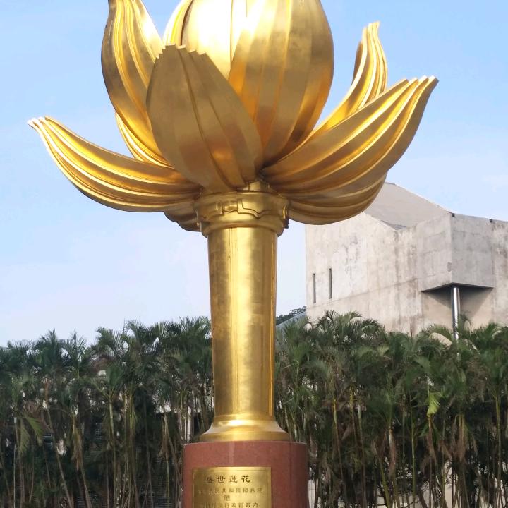 平安