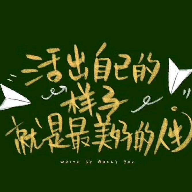 张艳丽