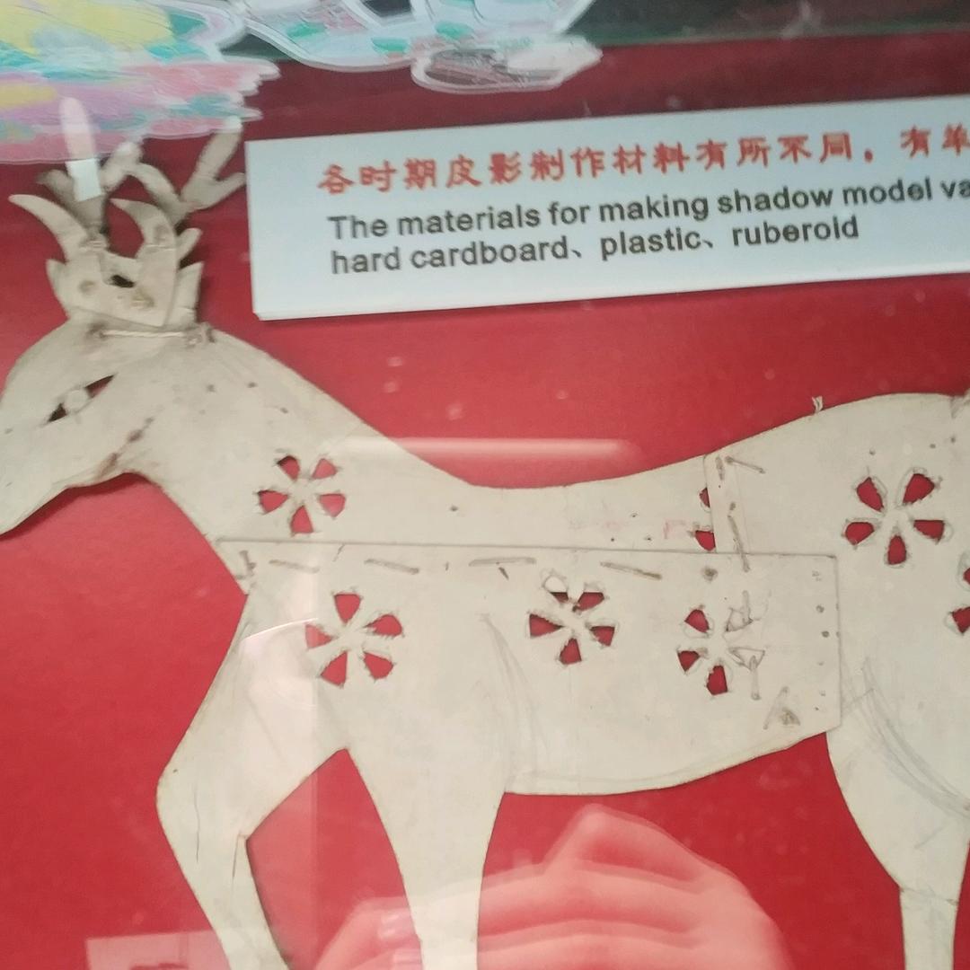 二不二