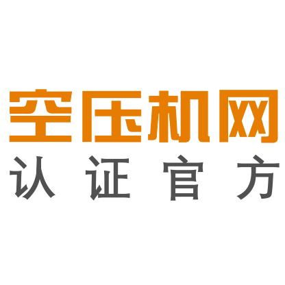 空压机网