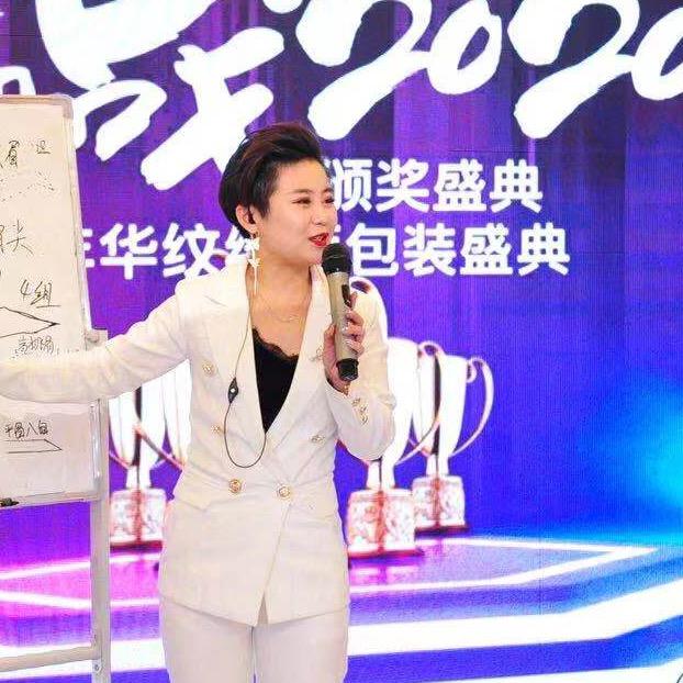 泰安烨子眉形设计