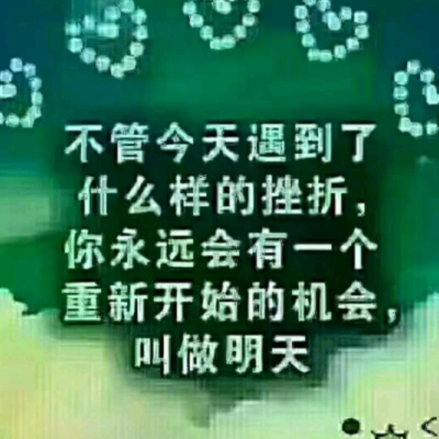 哥们！男人