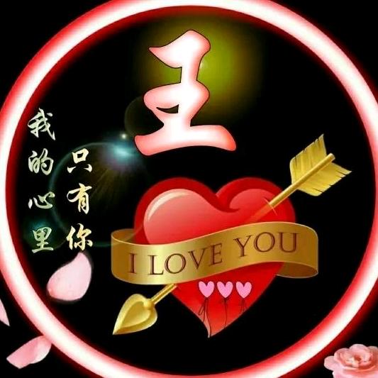 不努力拿什么说明天