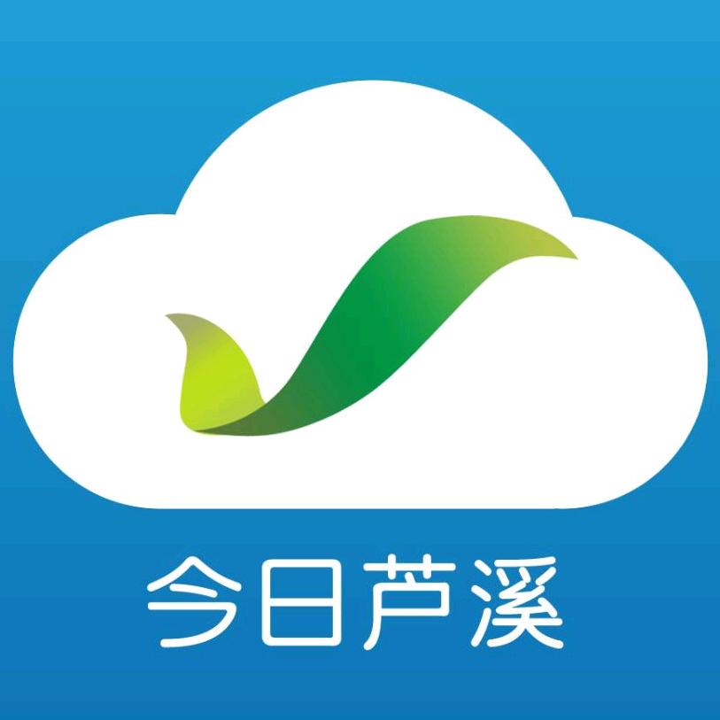 今日芦溪