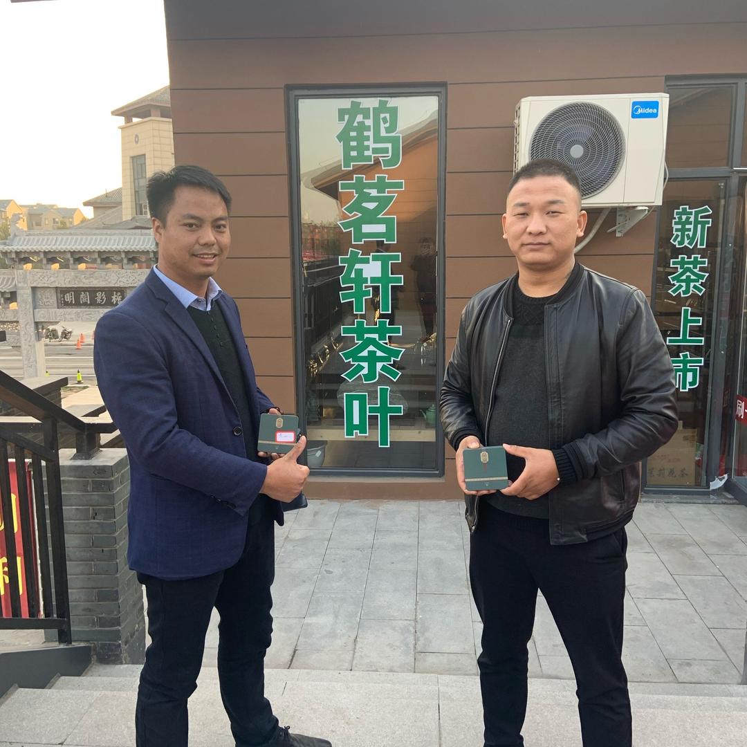 鹤茗轩茶行(朝歌里商业街B区店)官方号