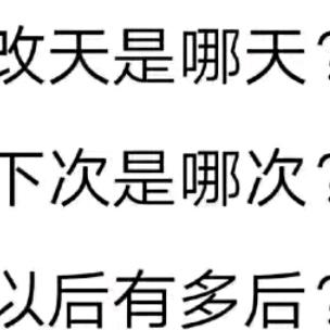 繁事何必强求