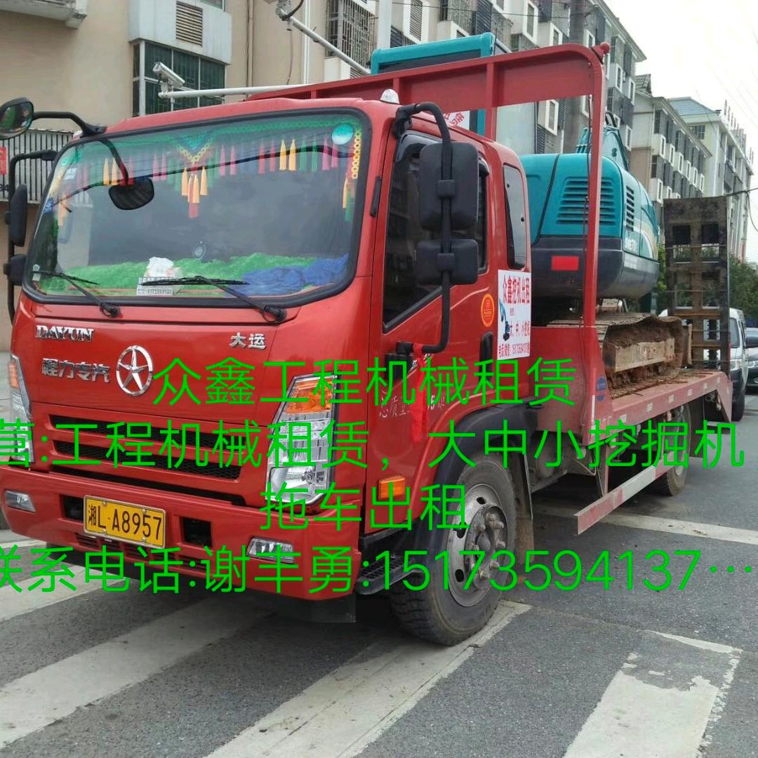 谢丰勇拖车挖机出租:1517359413