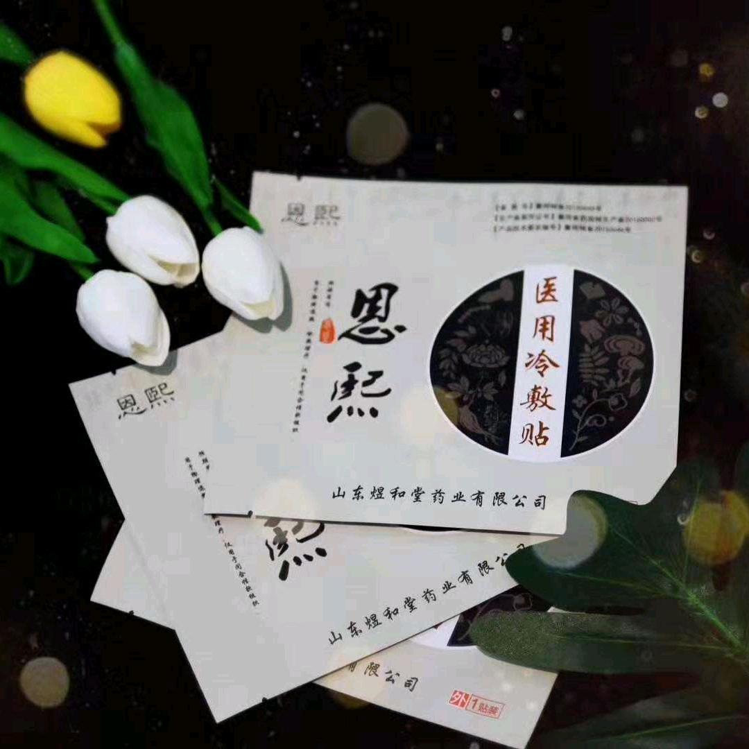 仙仙