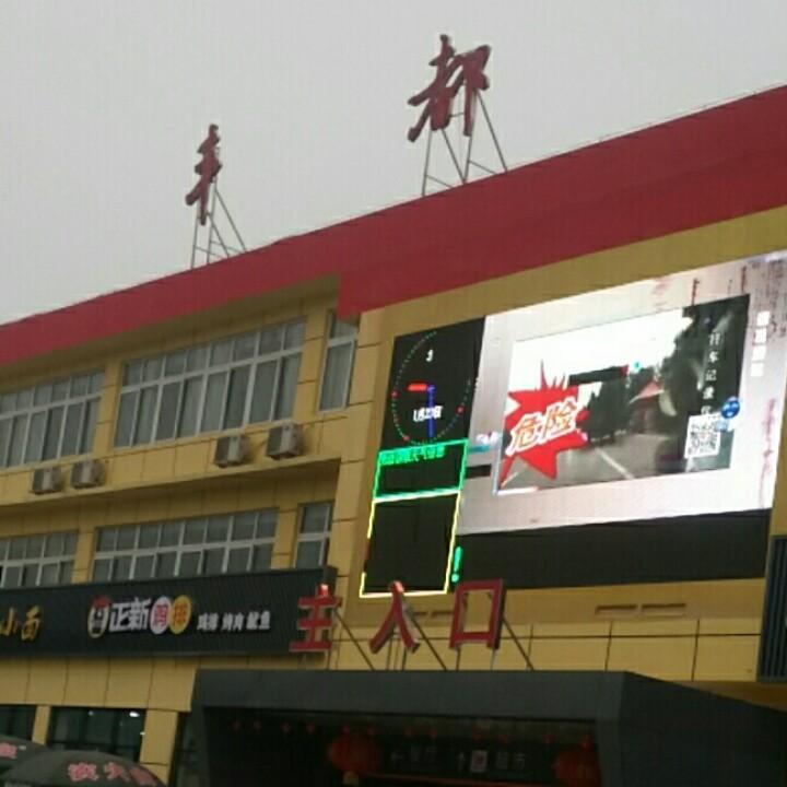 余生不将就
