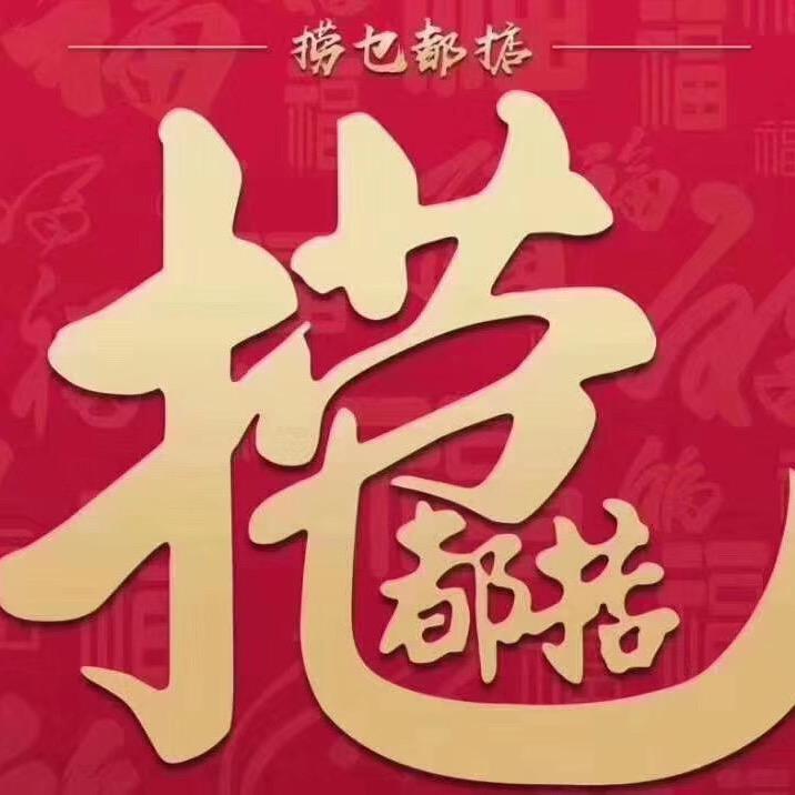 庄先森