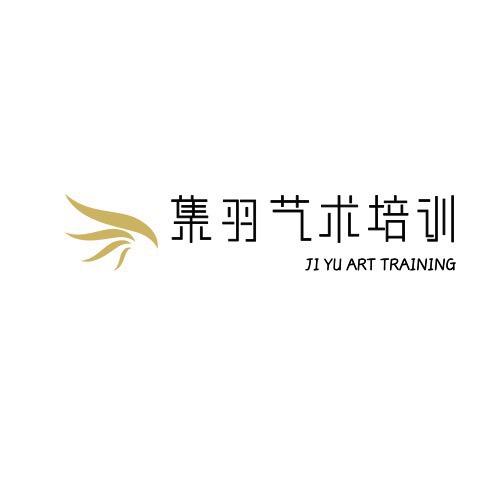 常州集羽舞蹈