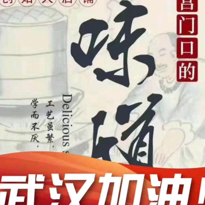 人生如梦