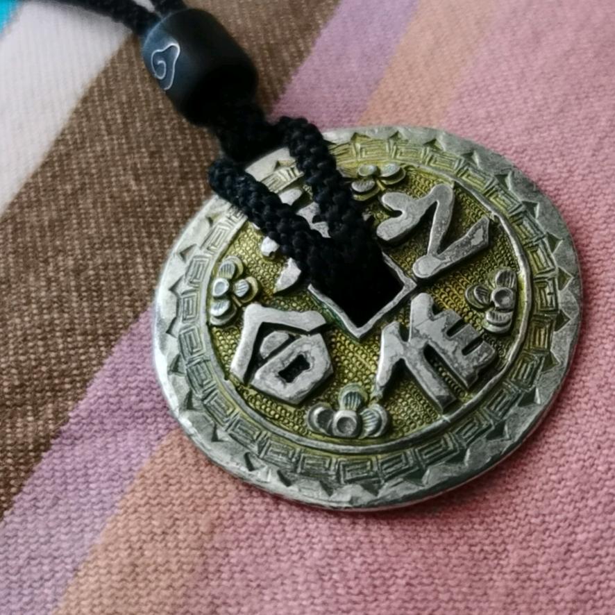 天天爱藏钱币文化