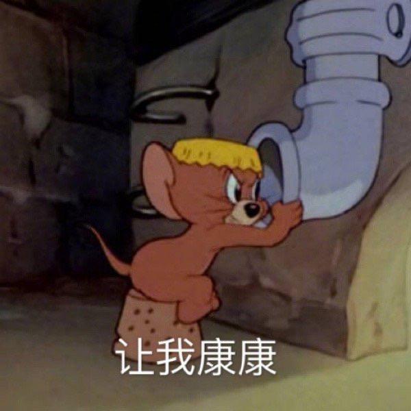 船