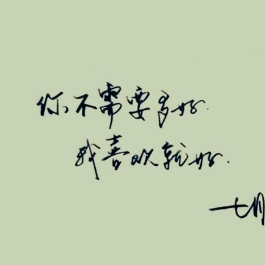 四叶草🍀🍀🍀