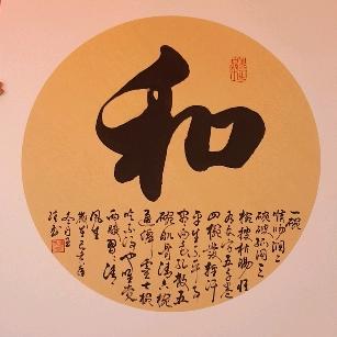 ❤子墨
