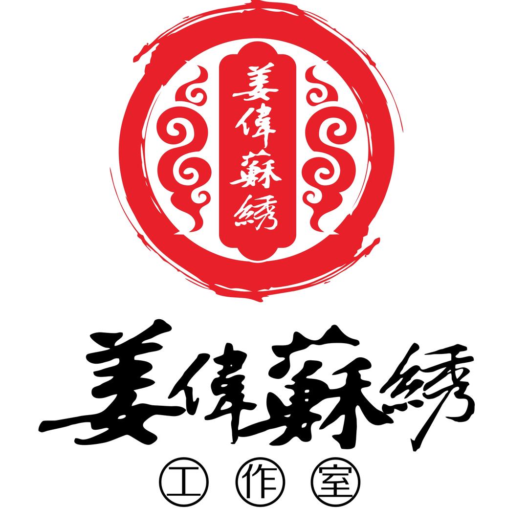 姜伟苏绣*成衣&定制