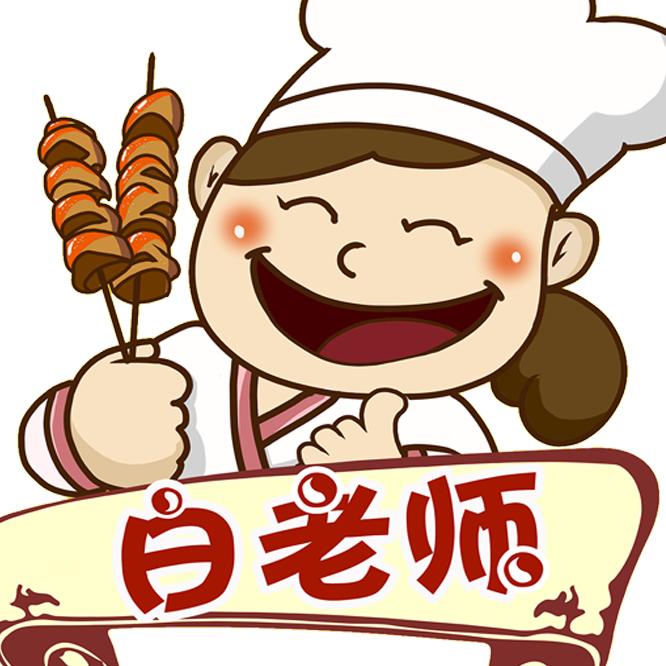 白老师小吃创业