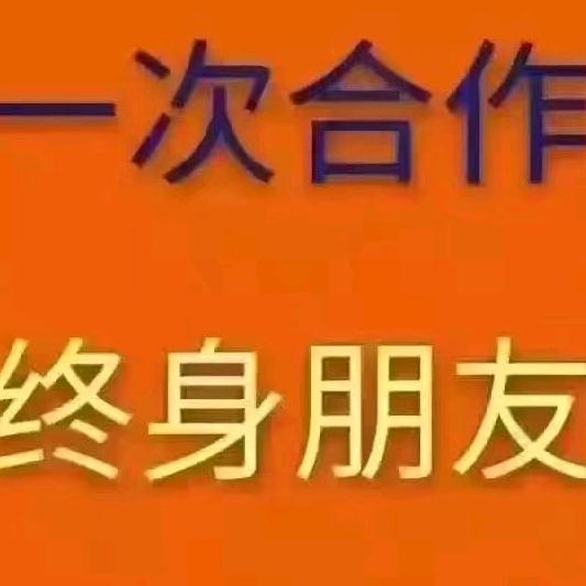 渑池嘉俊二手车（张刚）