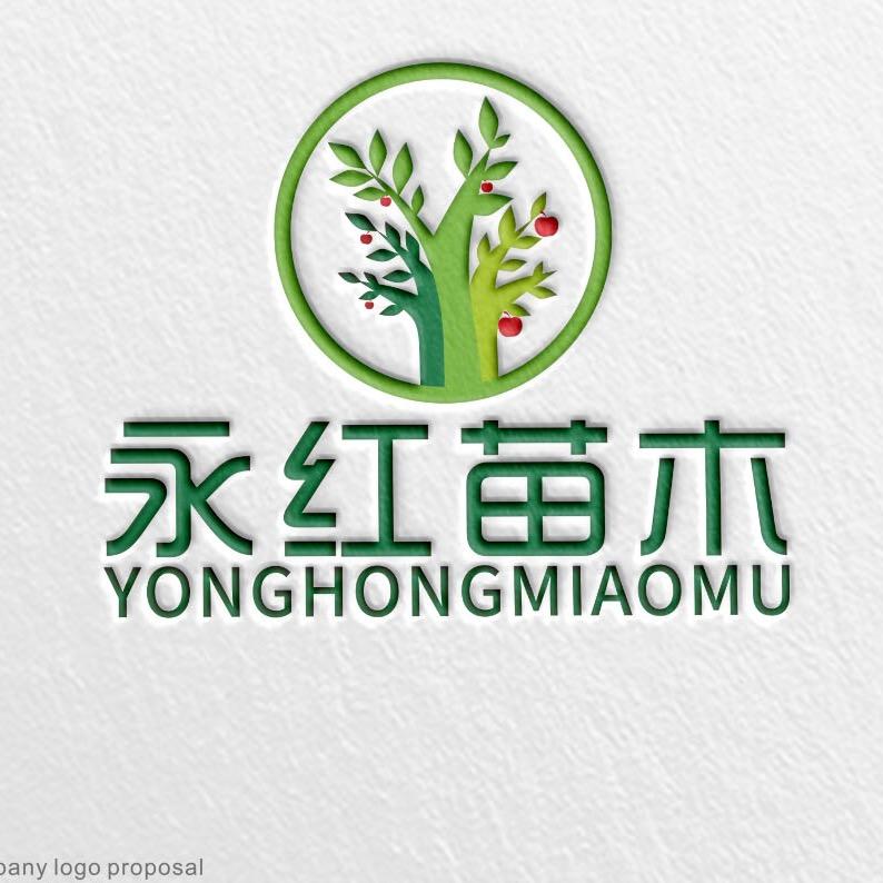 永红苗木（果树苗育苗基地）