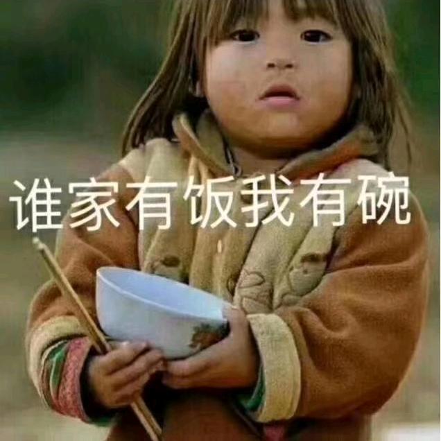 忆忆
