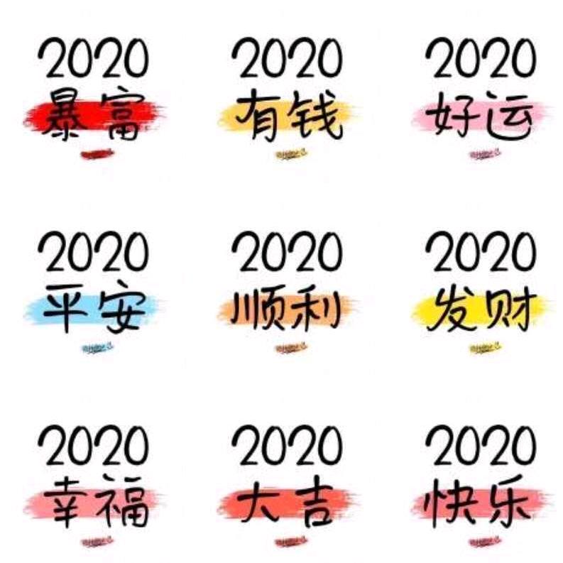 网络情缘