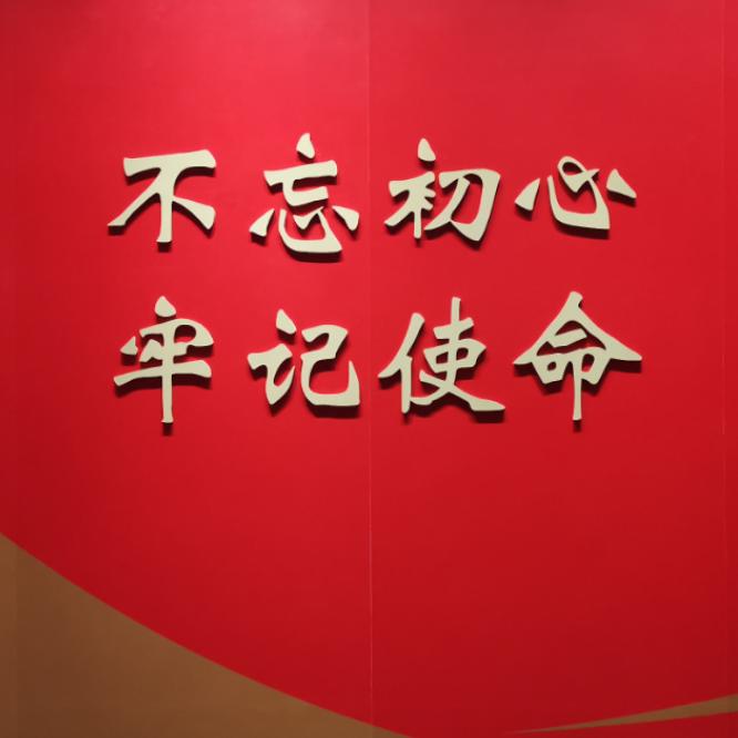三毛