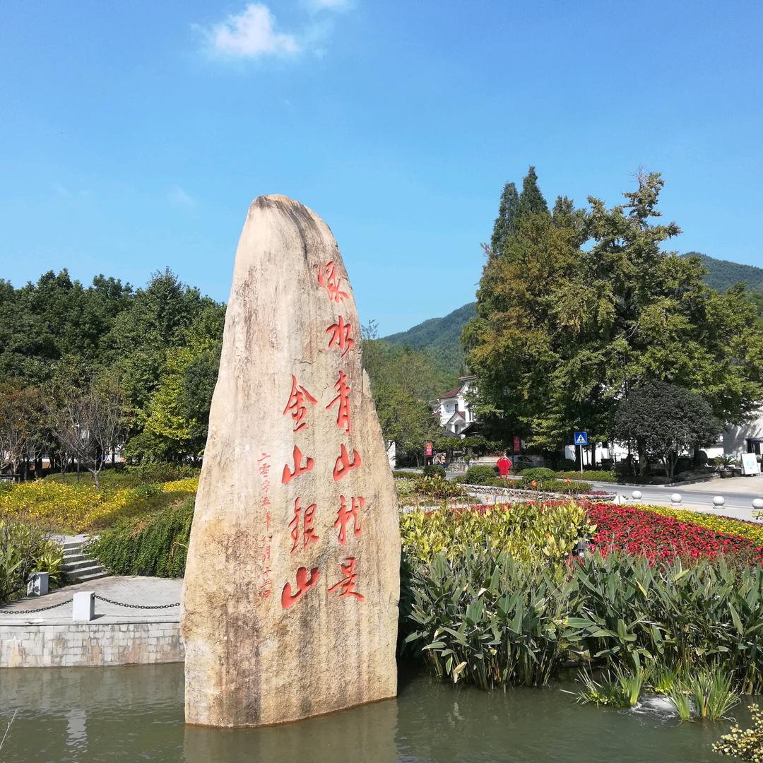 泉水叮咚响
