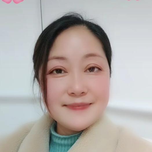 娟