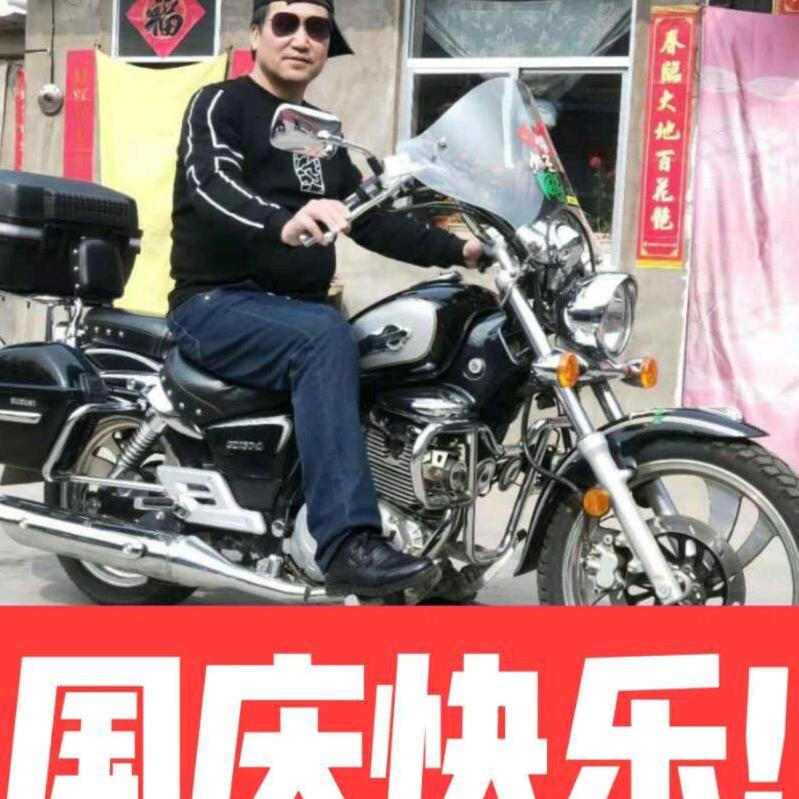 张家二哥