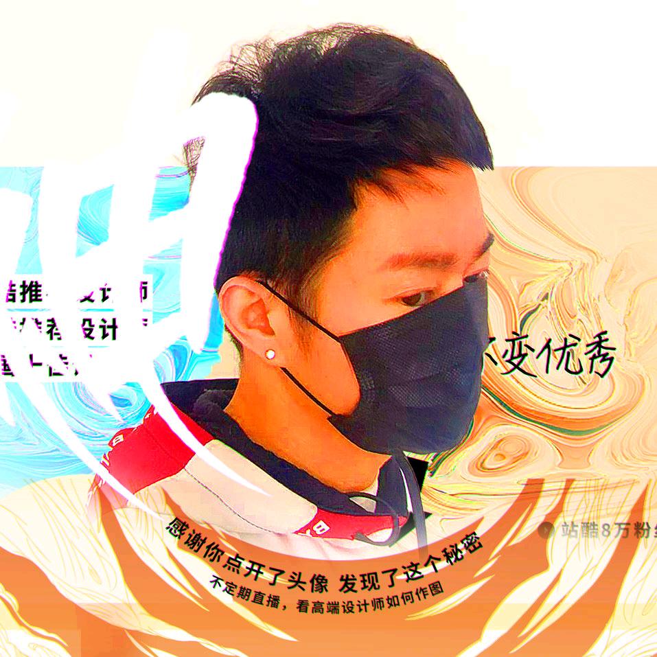 全能设计大婶
